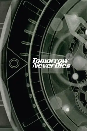 Постер к фильму "007: Завтра не умрёт никогда" #641422