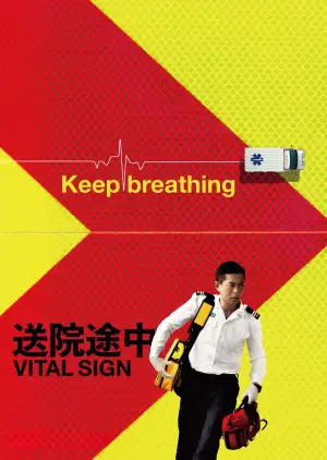 Постер к фильму "" #690075