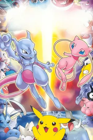 Постер к фильму "Покемон: Фильм первый" #671519