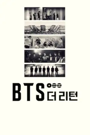 Постер к фильму "BTS: 더 리턴" #830607