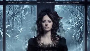 Задник к фильму "Фройд и Человек-волк" #539824