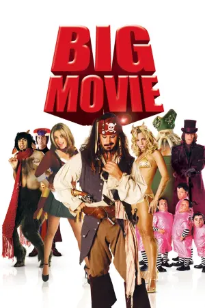 Постер к фильму "Очень эпическое кино" #87299