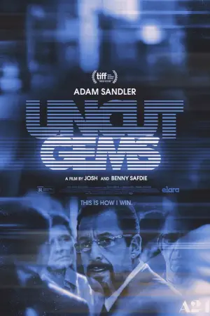 Постер к фильму "Неогранённые драгоценности" #672126