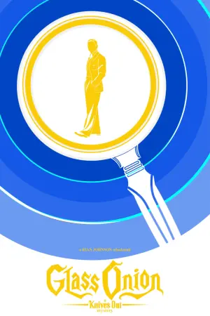 Постер к фильму "Достать ножи: Стеклянная луковица" #8972