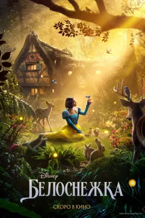 Постер к фильму "" #560296