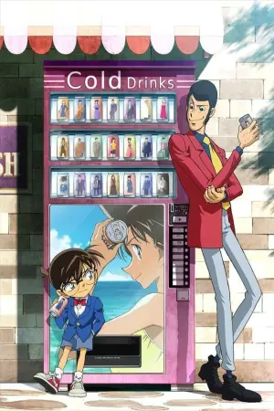 Постер к фильму "Люпен III против детектива Конана" #386176