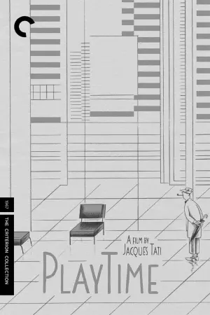 Постер к фильму "Время развлечений" #505599