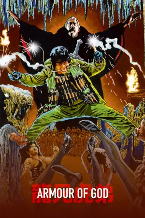 Постер к фильму "Доспехи Бога" #688258