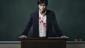 Задник к фильму "Уроки зла" #395473