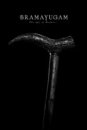 Постер к фильму "" #191639