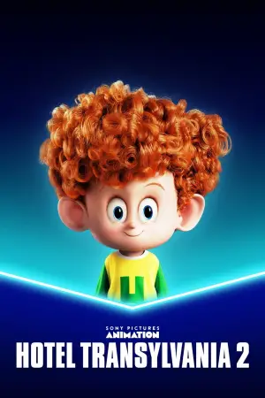 Постер к фильму "Монстры на каникулах 2" #688380