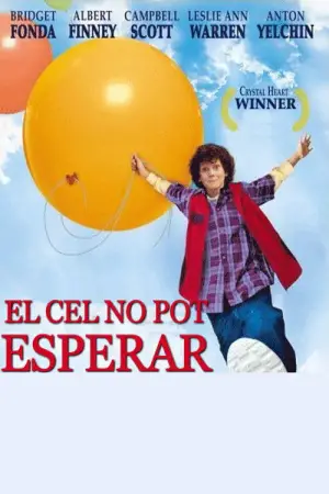 Постер к фильму "Ангел-хранитель" #627049