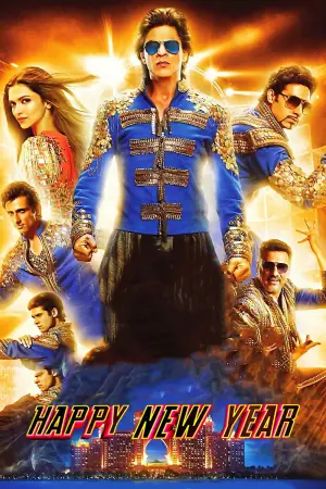 Постер к фильму "С Новым годом" #715323