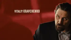 Задник к фильму "Опасный человек" #418287