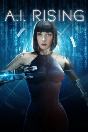 Постер к фильму "Нимани" #153939