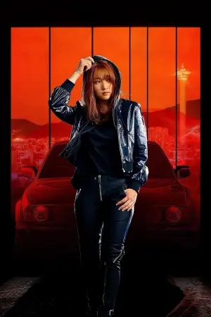 Постер к фильму "Малышка на драйве" #316980