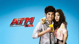 Задник к фильму "Ошибка банкомата" #646718