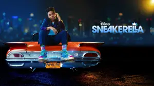 Кроссовушка