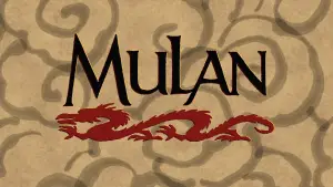 Задник к фильму "Мулан" #583605