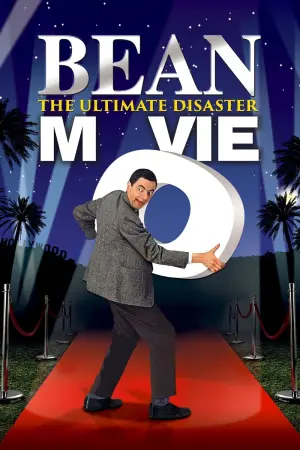 Постер к фильму "Мистер Бин" #80179