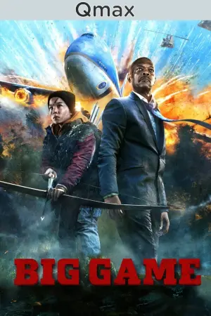 Постер к фильму "Большая игра" #363288