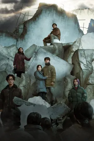 Постер к фильму "Бетонная утопия" #161652