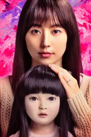 Постер к фильму "" #591011