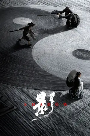 Постер к фильму "Тень" #874351