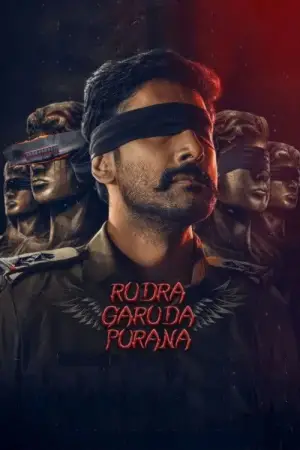 Постер к фильму "" #734520