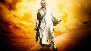 Задник к фильму "Запретное царство" #275922