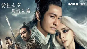 Задник к фильму "" #396082