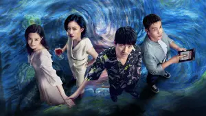 Задник к фильму "Исчезнувшая в звездах" #195044