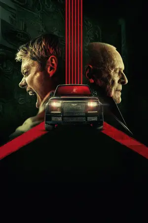 Постер к фильму "Западня" #586774