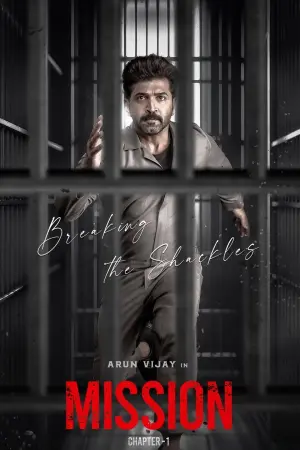 Постер к фильму "" #351196