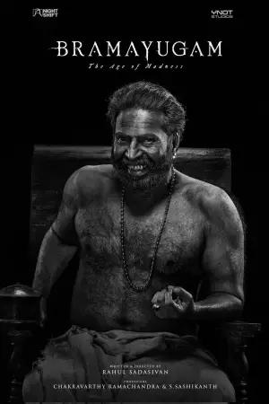 Постер к фильму "" #631152