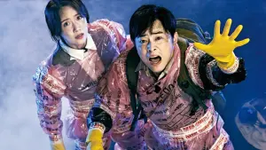 Задник к фильму "Выход" #329074