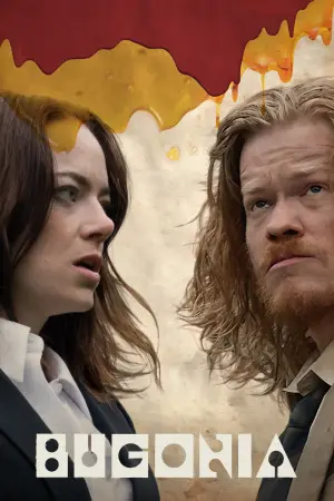 Постер к фильму "Бугония" #512072