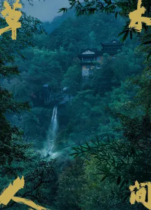 Постер к фильму "" #442658