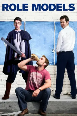 Постер к фильму "Взрослая неожиданность" #284287