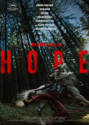 Постер к фильму "호프" #829045