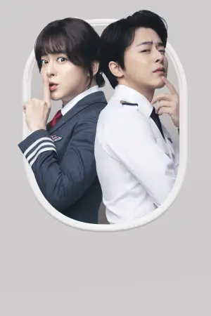 Постер к фильму "Пилотка" #684597