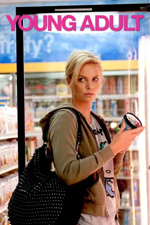 Постер к фильму "Бедная богатая девочка" #344817