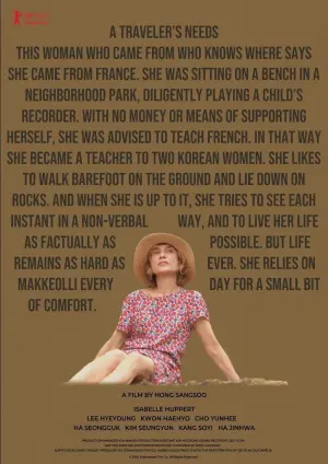 Постер к фильму "" #192745