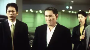 Задник к фильму "Такешиз" #498532