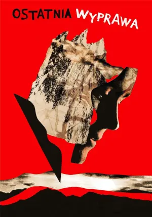 Постер к фильму "" #480116