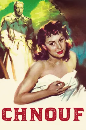 Постер к фильму "Облава на блатных" #729059