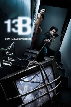 Постер к фильму "13Б: У страха новый адрес" #934028