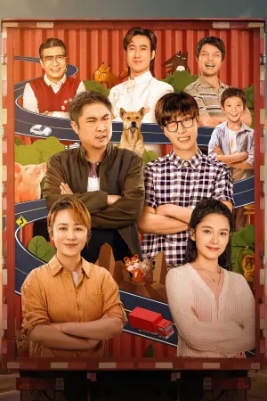 Постер к фильму "" #438394