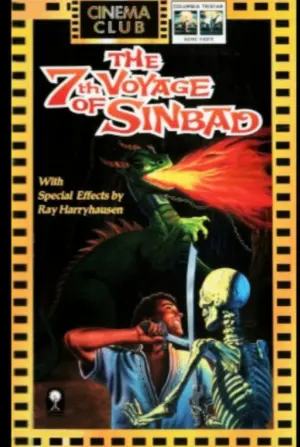 Постер к фильму "Седьмое путешествие Синдбада" #346411