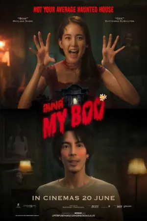 Постер к фильму "" #739385